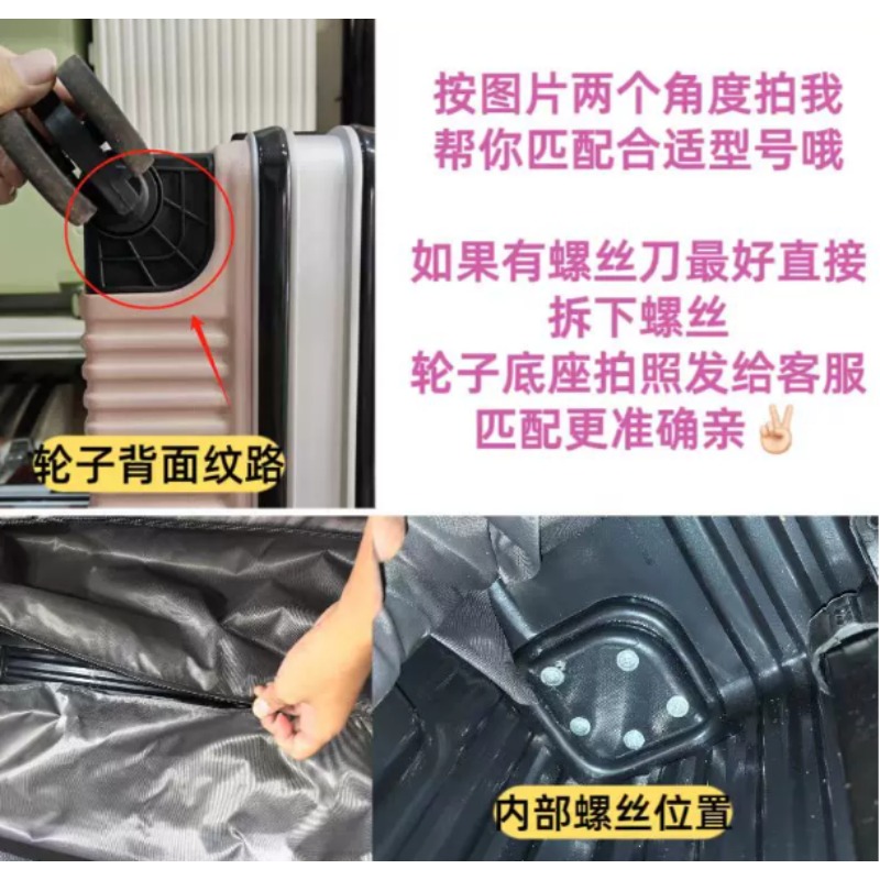 Roue de remplacement pour baga - Silent Replacement Luggage Wheels avis et prix