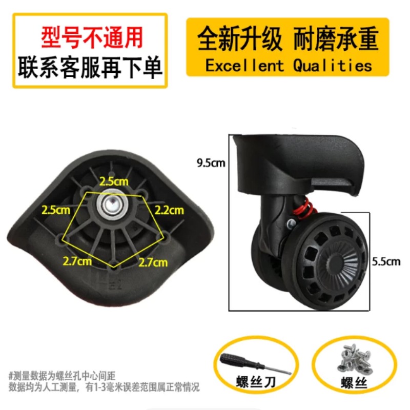 Roue de remplacement pour baga - Silent Replacement Luggage Wheels avis et prix