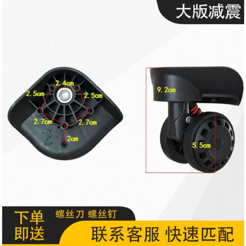 Roue de remplacement pour baga - Silent Replacement Luggage Wheels avis et prix