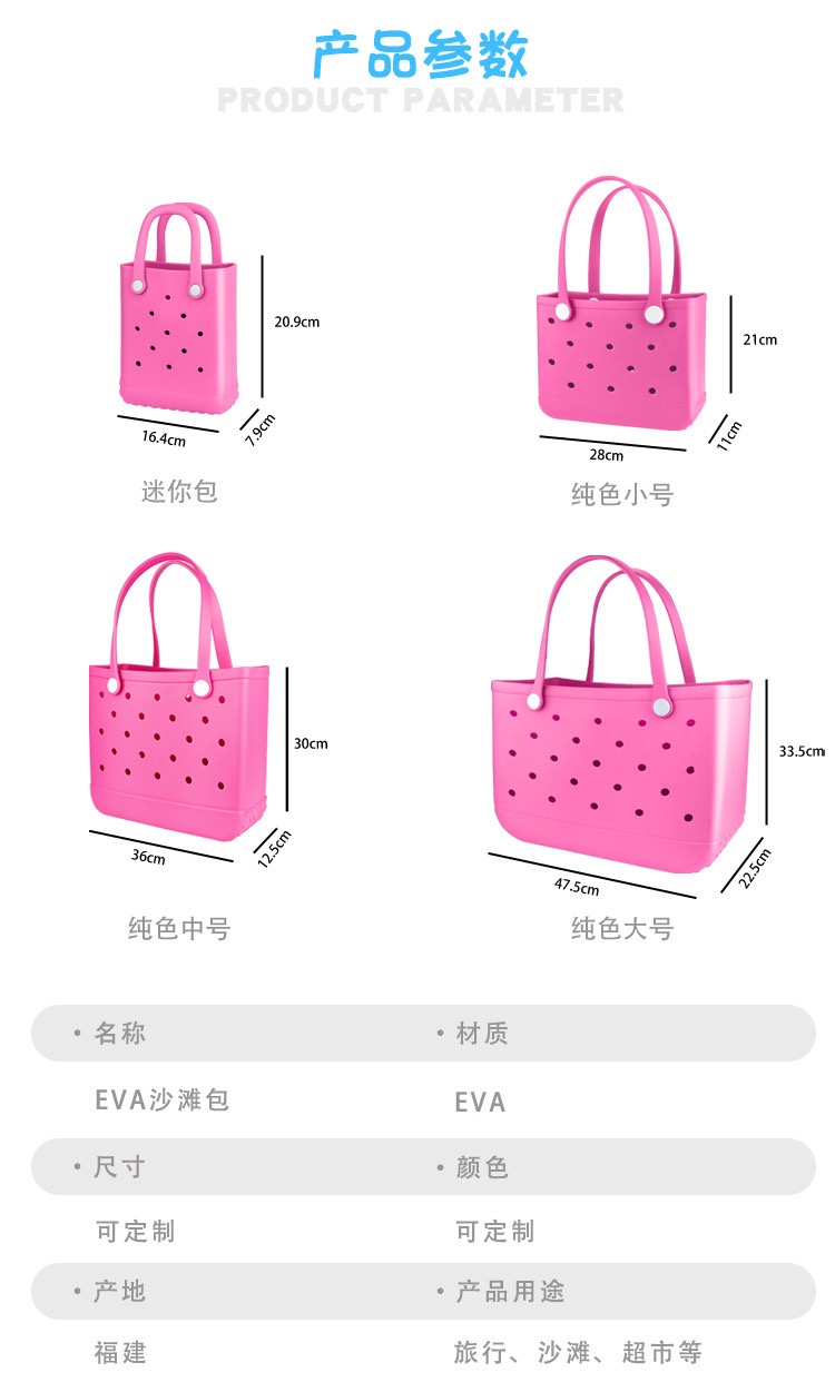 Grand sac de plage en EVA pour - Handbags avis et prix