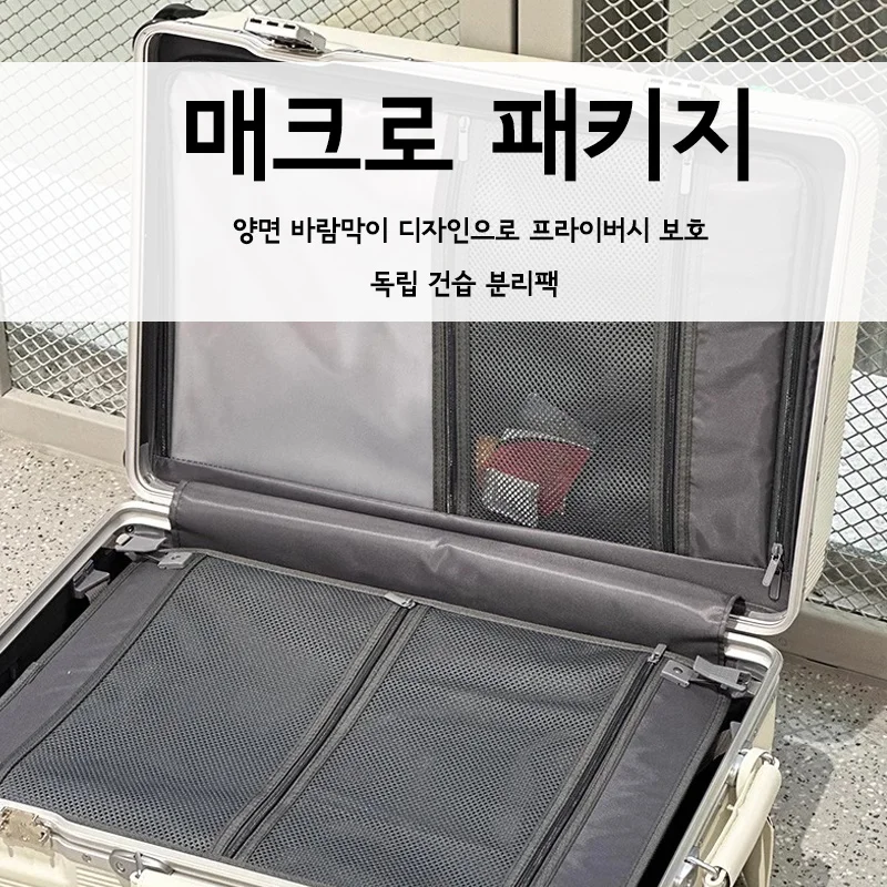 Valise à poignée large en PC d - Aluminum Frame Carry On Luggage avis et prix